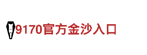 易倍体育网页版-专业观光旅游企业